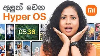 Xiaomi HyperOS 2.O: අලුත් update එකේ Features and changes