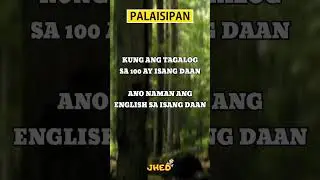 anong engslish sa isang daan??