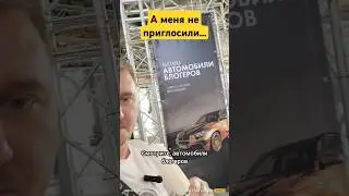 Пригласили бы, не пошёл бы #besttaxist #жиза