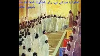 جمعة الموتى المؤمنين 2021