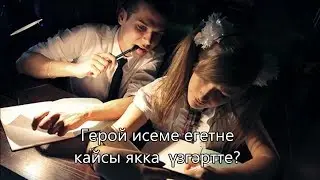 Ак төнбоек