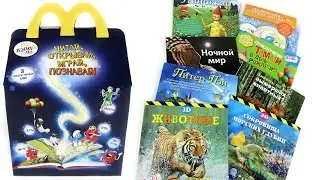 Happy Meal Books Read Together 2016 October | Happy Meal Books 2016 October