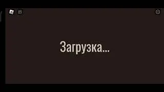 Как пройти 1 дверь доорс без скримера и без отмычек