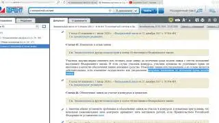 15 Изменение и отзыв заявки на участие в закупке