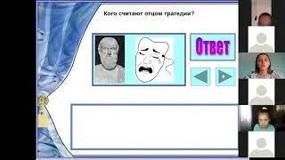 актерское мастерство 1-  2 группы
