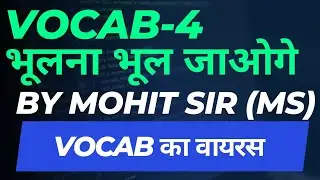 VOCAB -(04) by Mohit Sir (MS)