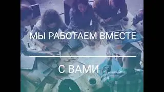 Работа в карантине