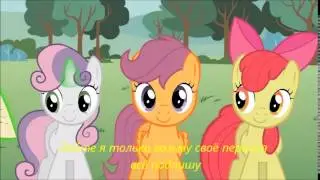 MLP: Sorry I Couldn't Be There For You прости что я не могу быть рядом с тобой (RUS SUB)