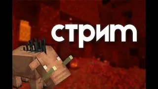 разговорни стрим