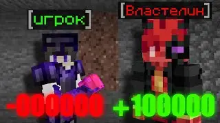 🔥С нуля ДО ТОПЕРА на дуо АНАРХИИ NEVERTIME 🔥
