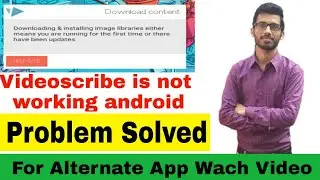 Videoscrlbe not working in my phone