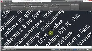 6. МТекст  Параметры колонок (AutoCad)