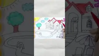 Как нарисовать ДОМ с бассейном 