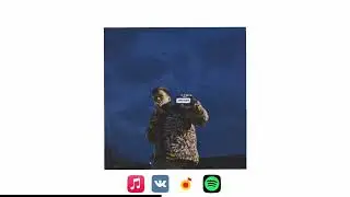 BALTO feat. MILASHKA TROMBONIST - Хотел сказать
