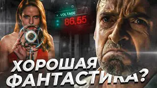 💾 Честный обзор фильма [ВОСПОМИНАНИЯ] 2021 фильм от создателей сериала Мир Дикого Запада Хью Джекман