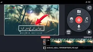 How To Make Creat Urdu Lyrics Whatsapp Status in Kinmaster Urdu+Hindi By Rehman Creation