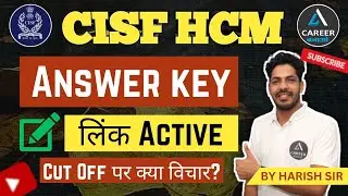 Cisf Hcm Answer Key 2023 | Cisf Hcm Cut Off 2023 | How to Check CISF HCM Answer Key 2023 | Cisf Hcm