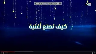 Pianissimoكيف نصنع اغنية  - مع نعمان - Ep18