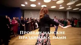 13 мая 2017 / SUMMAYA / СУММАЯ / Вайнахский концерт / Чечня / Ингушетия / Вайнахи /  Концерт