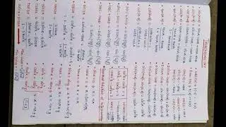 Important Maths formulas for Entry Test ECAT/Maths short notes for Ecat/All important things in 1vid