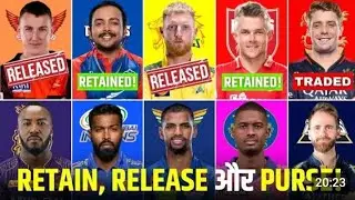IPL 2024 - ALL IPL TEAMS RETAINED & RELEASED PLAYERS LIST | IPL | RETENTION