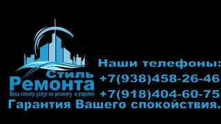 Ремонт квартиры ЖК Посейдон 60 кв.м