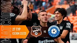 MATCHDAY // Волевая победа над «Оренбургом»