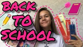 BACK TO SCHOOL 2019 // МОИ ПОКУПКИ КАНЦЕЛЯРИИ К ШКОЛЕ 2019