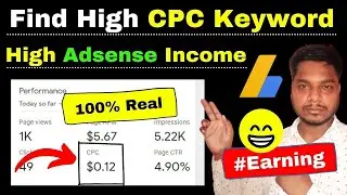 How to Find High CPC Keywords | Highest Paying Google AdSense Keywords