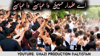 Balti Noha||Qademi Matmi Dasta Mehdiabad||Full HD 1080||Ashura 2023||