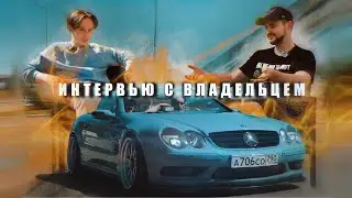 Мечта в КРЕДИТ? Театральные Мысли Владельца MERCEDES