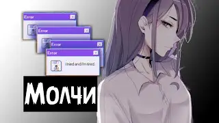 Аниме Клип - Молчи...(Совместно с Hakayna Oomory)