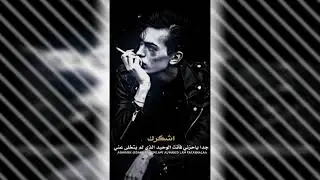 مشروع لايت موشن حزن هواي 💔 🔕(شبيه الفيدو ستار)  (#alightmotion )
