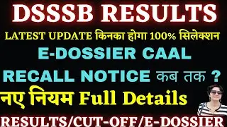 Good News For All Tgt Post of Dsssb|| Tgt Results & Recall Notices 2022|| #Dsssb Results-2022||