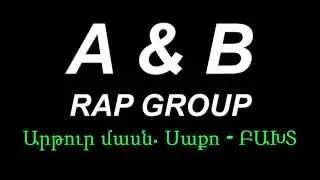 A&B (Artur/Saqo) - BAXT