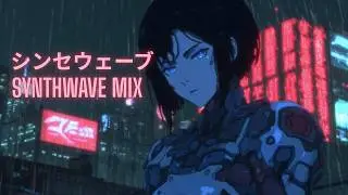 𝟮𝟬𝟴𝟯 𝗙𝗥𝗔𝗖𝗧𝗔𝗟 𝗠𝗘𝗠𝗢𝗥𝗬 // Synthwave Retrowave Cyberpunk Playlist Mix