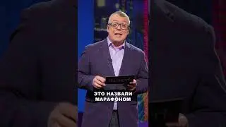 Россияне устроили экстремальный марафон в -55 градусов / 