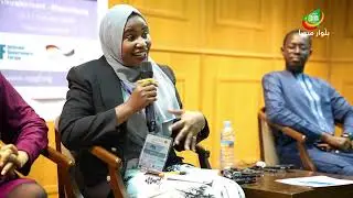 منتدى شمال إفريقيا لحوكمة الانترنت، التي استضافتها الوكالة الرقمية للدولة، في العاصمة نواكشوط