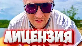 РАЗРЕШЕНИЕ ДЛЯ ТАКСИ