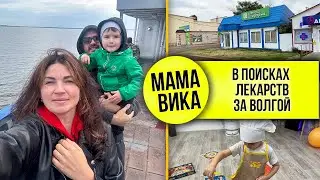 VLOG: Сбылась МЕЧТА ДОМОХОЗЯЙКИ👀/ ГОТОВЛЮСЬ провести МК в 