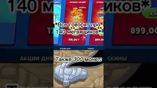 Мем из тик тока #мемы #факты #грустно #yes #смешарики