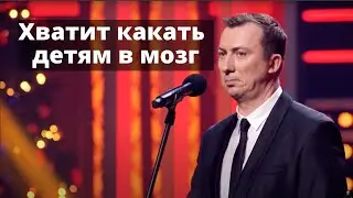 Valery Zhidkov - Children's Fairy Tales. What Could Be Dumber?, 2018