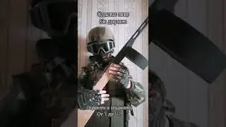 сделал ппш