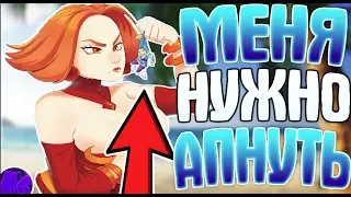 Топ 5 самых слабых героев в доте 2 7.02 | Топ 5 героев которых нужно апать | Топ 5 героев дота 2