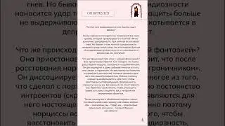 Что скажите об этом? #психология #нарцисс #абьюз #абьюзер #абьюзивныеотношения #отношения #семья