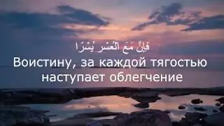 Красивое чтение суры - Намаз Абубакр аш-Шатри