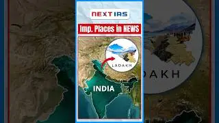 Important Places in News | UP Special | PT 1 Min for UPPSC 2024 | PCS By NEXT IAS #uppcs #pcs #uppsc