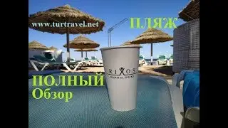 Обзор пляжа в отеле Риксос Шарм Эль Шейх
