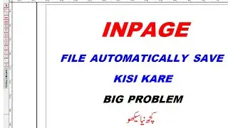 How to save automatically inpage file |