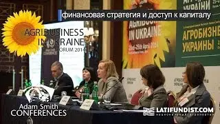 Агробизнес Украины 2014 финансовая стратегия и доступ к капиталу